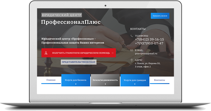 http://web4site68.ru/wp-content/uploads/2018/06/project-desktop-img-7-737x389.png