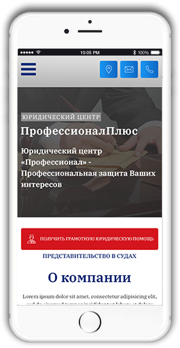 http://web4site68.ru/wp-content/uploads/2018/06/project-mobile-img-5-259x501.png